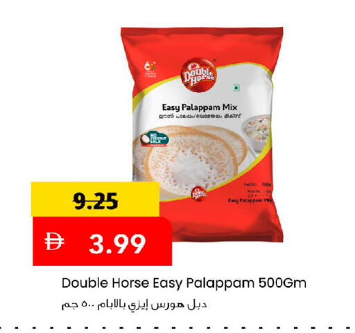 available at مارك & سيف in الإمارات العربية المتحدة , الامارات - دبي