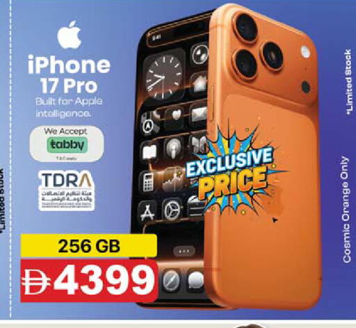 Apple Orange available at Safari Hypermarket  in UAE - Dubai