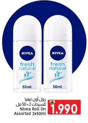available at Al Amri Center in Oman - Muscat