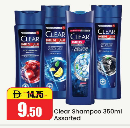 available at الأسواق هايبرماركت in الإمارات العربية المتحدة , الامارات - رَأْس ٱلْخَيْمَة
