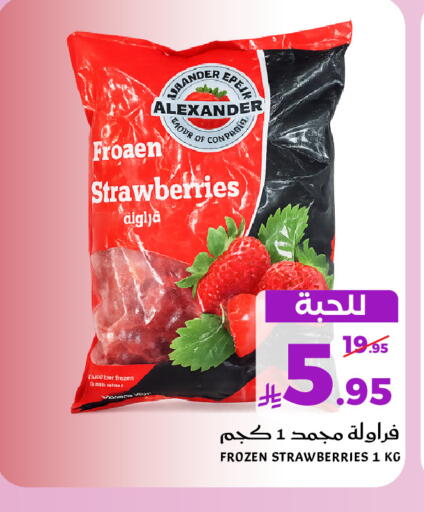 available at ميرا مارت مول in مملكة العربية السعودية, السعودية, سعودية - جدة