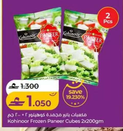 available at لولو هايبر ماركت in عُمان - مسقط‎
