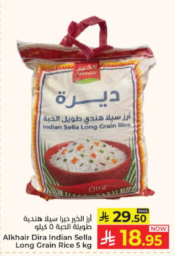 available at كبايان هايبرماركت in مملكة العربية السعودية, السعودية, سعودية - جدة