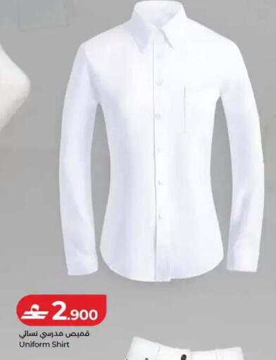 available at لولو هايبر ماركت in عُمان - مسقط‎