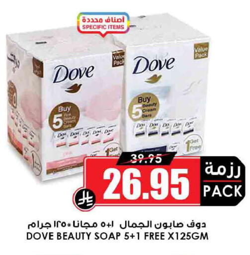 available at أسواق النخبة in مملكة العربية السعودية, السعودية, سعودية - سكاكا