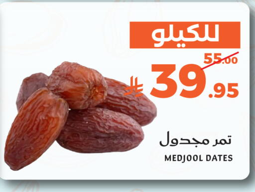 available at ميرا مارت مول in مملكة العربية السعودية, السعودية, سعودية - جدة