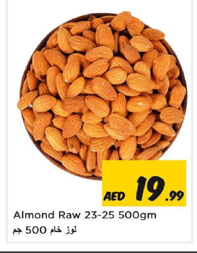 available at Nesto Hypermarket in UAE - Sharjah / Ajman