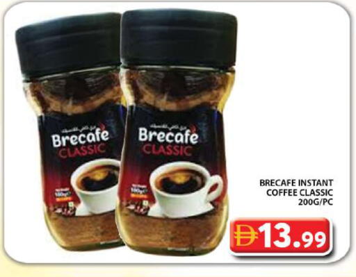 available at Grand Hyper Market in UAE - Dubai