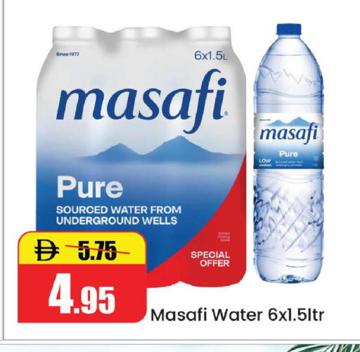 available at الأسواق هايبرماركت in الإمارات العربية المتحدة , الامارات - رَأْس ٱلْخَيْمَة