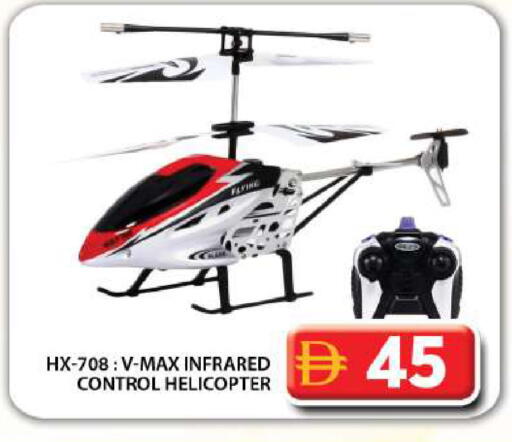 available at Grand Hyper Market in UAE - Dubai