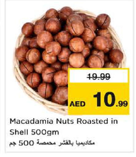 available at Nesto Hypermarket in UAE - Sharjah / Ajman