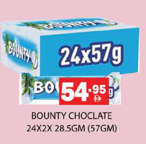 available at زين مارت سوبرماركت in الإمارات العربية المتحدة , الامارات - رَأْس ٱلْخَيْمَة