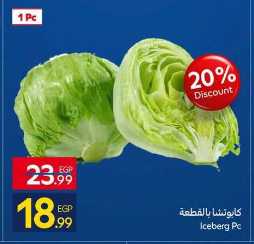 available at كارفور in Egypt - القاهرة