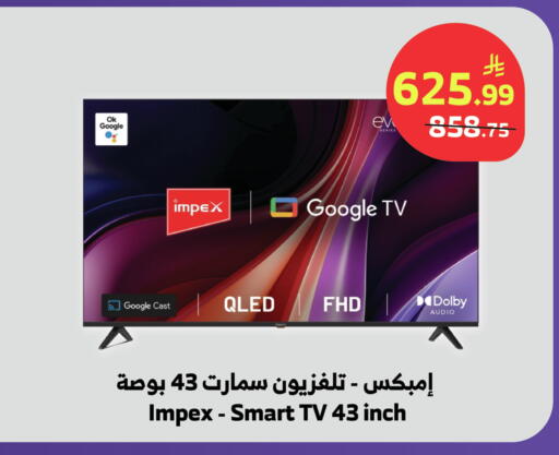 available at الراية in مملكة العربية السعودية, السعودية, سعودية - جدة