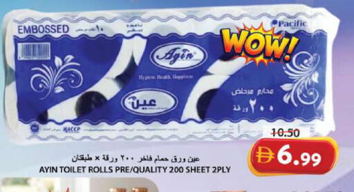 available at جراند هايبر ماركت in الإمارات العربية المتحدة , الامارات - الشارقة / عجمان