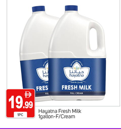 available at سوق طلال in الإمارات العربية المتحدة , الامارات - دبي