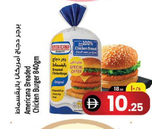 available at Safari Hypermarket  in UAE - Dubai