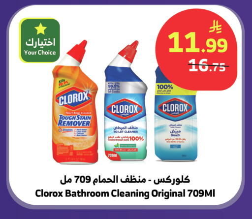 available at الراية in مملكة العربية السعودية, السعودية, سعودية - تبوك