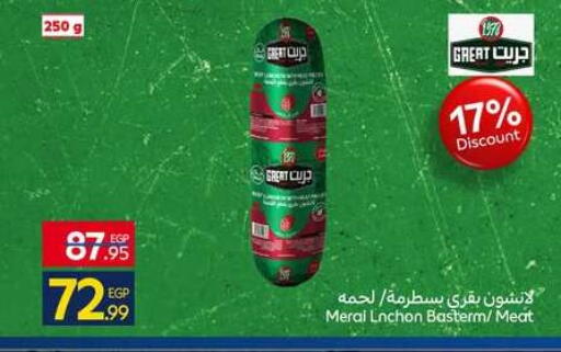 available at Carrefour  in Egypt - Cairo