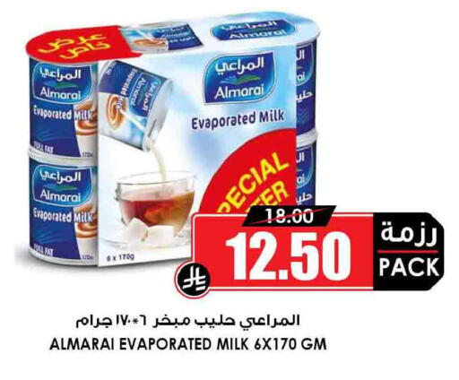 available at Prime Supermarket in KSA, Saudi Arabia, Saudi - Sakaka