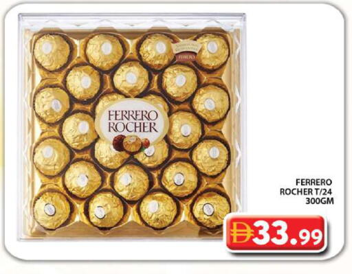 available at Grand Hyper Market in UAE - Dubai
