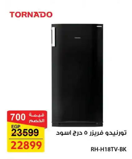 available at فتح الله in Egypt - القاهرة