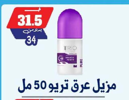 available at بندق ماركت in Egypt - القاهرة