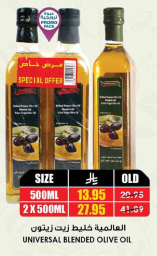 available at Prime Supermarket in KSA, Saudi Arabia, Saudi - Jeddah