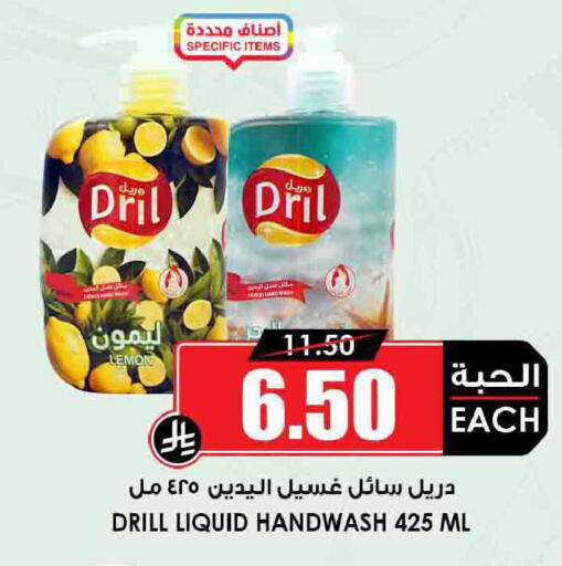 Lemon available at Prime Supermarket in KSA, Saudi Arabia, Saudi - Sakaka
