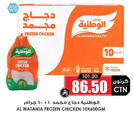 available at أسواق النخبة in مملكة العربية السعودية, السعودية, سعودية - بريدة