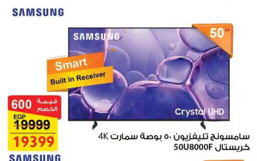 available at Fathalla Market  in Egypt - Cairo