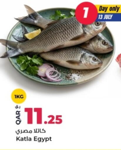 available at Rawabi Hypermarket in Qatar - Al-Shahaniya