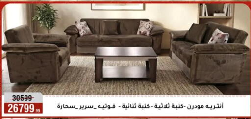 available at Al Morshedy  in Egypt - Cairo
