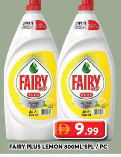 Lemon available at Grand Hyper Market in UAE - Dubai