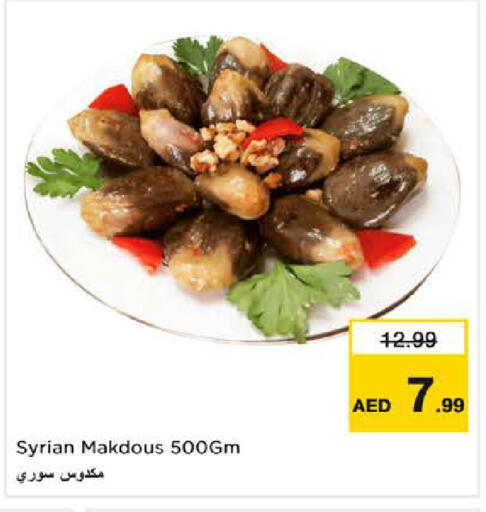 available at Nesto Hypermarket in UAE - Sharjah / Ajman