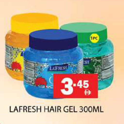 available at زين مارت سوبرماركت in الإمارات العربية المتحدة , الامارات - رَأْس ٱلْخَيْمَة