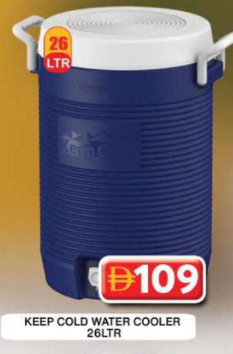 available at Grand Hyper Market in UAE - Dubai