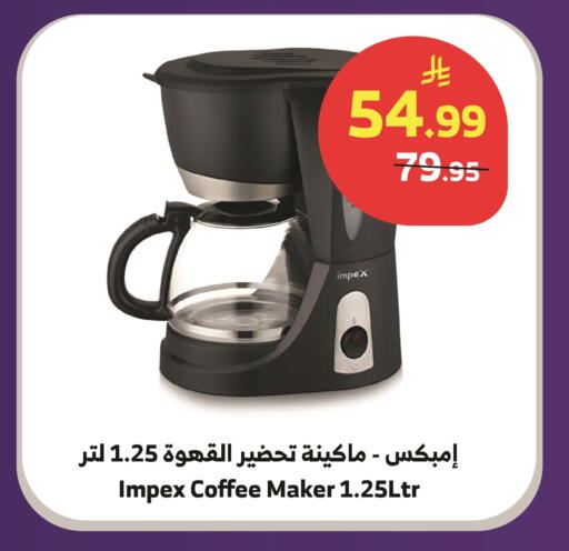 available at الراية in مملكة العربية السعودية, السعودية, سعودية - الطائف