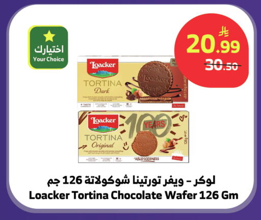 available at الراية in مملكة العربية السعودية, السعودية, سعودية - تبوك