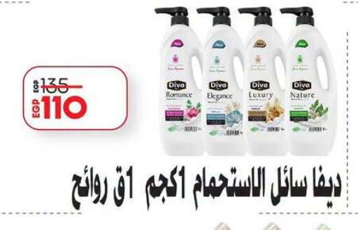 available at لولو هايبرماركت in Egypt - القاهرة