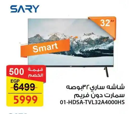 available at Fathalla Market  in Egypt - Cairo