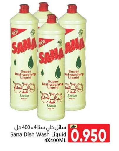 Lemon available at Al Amri Center in Oman - Muscat