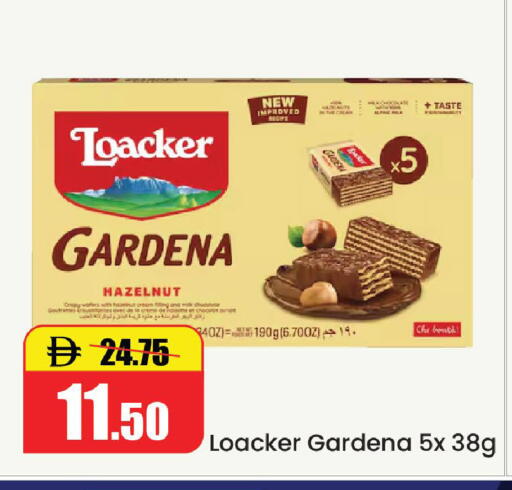 available at الأسواق هايبرماركت in الإمارات العربية المتحدة , الامارات - رَأْس ٱلْخَيْمَة