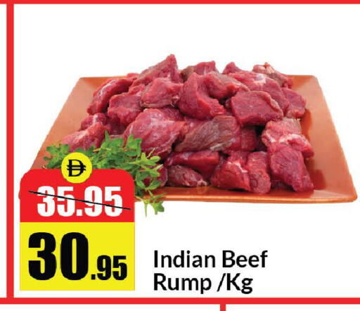 available at الأسواق هايبرماركت in الإمارات العربية المتحدة , الامارات - رَأْس ٱلْخَيْمَة