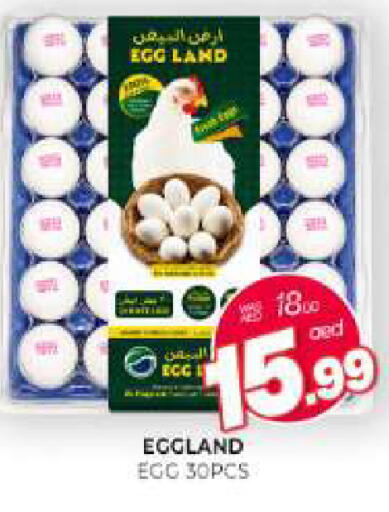 available at المدينة in الإمارات العربية المتحدة , الامارات - الشارقة / عجمان