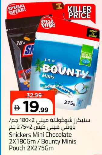 available at Mark & Save in UAE - Dubai