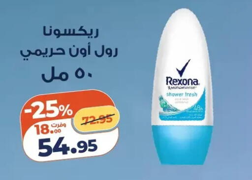 available at Kazyon  in Egypt - Cairo