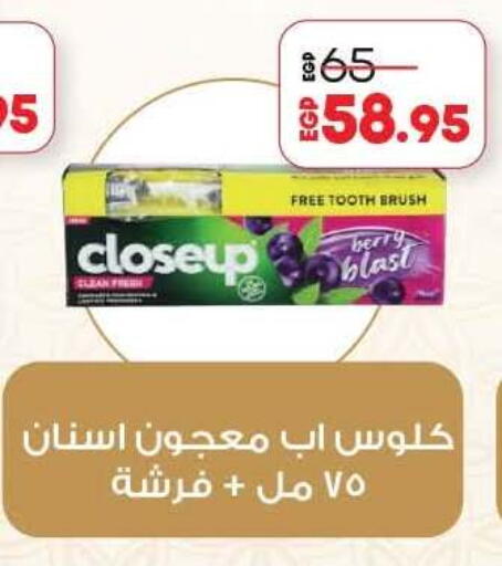 available at Lulu Hypermarket  in Egypt - Cairo