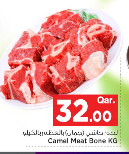 available at مارك & سيف in قطر - الريان