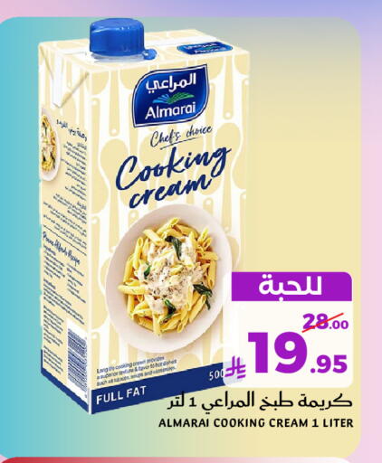 available at ميرا مارت مول in مملكة العربية السعودية, السعودية, سعودية - جدة